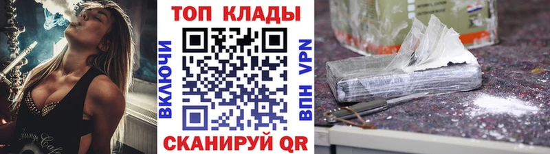 Купить закладку Cocaine  Марихуана  Мефедрон  Псилоцибиновые грибы  АМФЕТАМИН  ГАШ  СК  Курганинск
