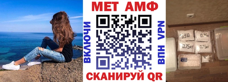 Купить где  Курганинск  Амфетамин 97% 