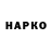 Конопля OG Kush ElMuneco RM