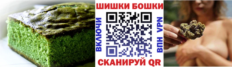 Еда ТГК конопля  Купить  Курганинск 