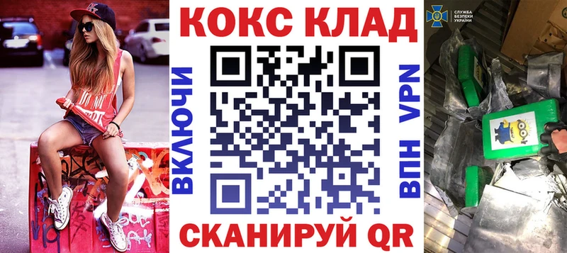 Купить где  Курганинск  КОКАИН Боливия 