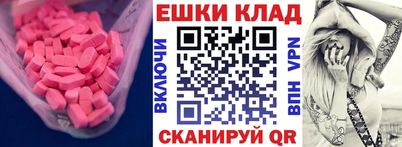 Купить  Курганинск  Экстази Дубай 