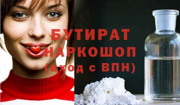 спиды Баксан