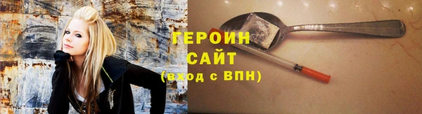 бутик Балахна