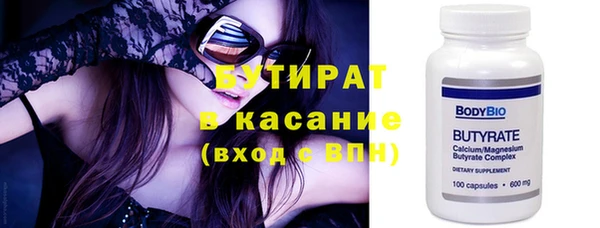 бутик Балахна