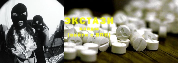 бутик Балахна