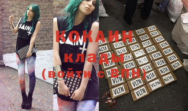 бутик Балахна