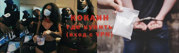 бутик Балахна