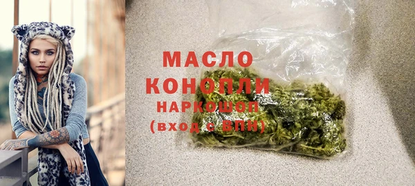 бутик Балахна