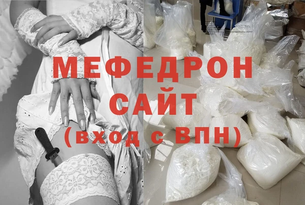 бутик Балахна