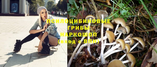 бутик Балахна