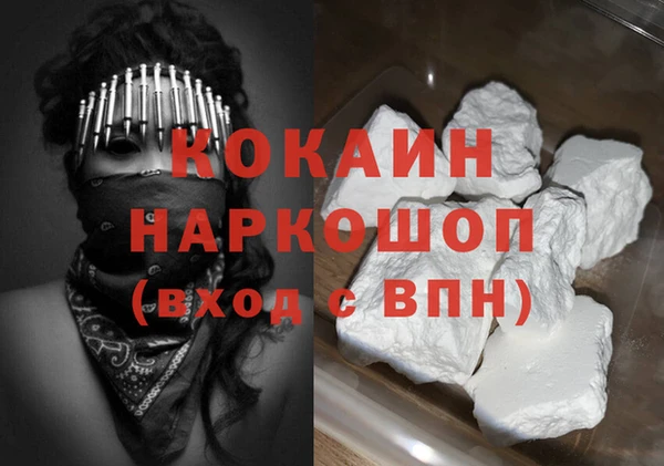 бутик Балахна