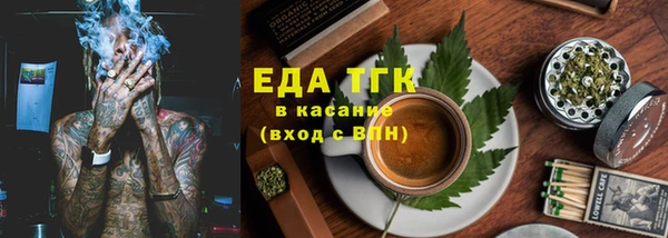 хмурый Балабаново
