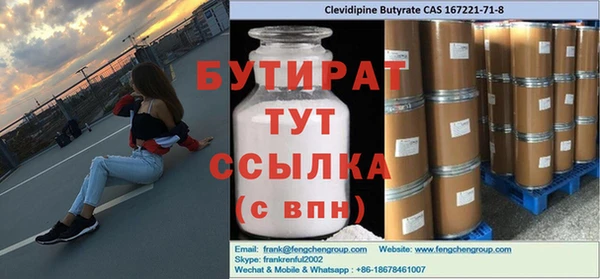 хмурый Балабаново