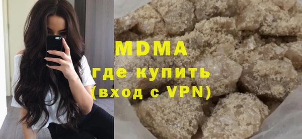 бутик Балахна