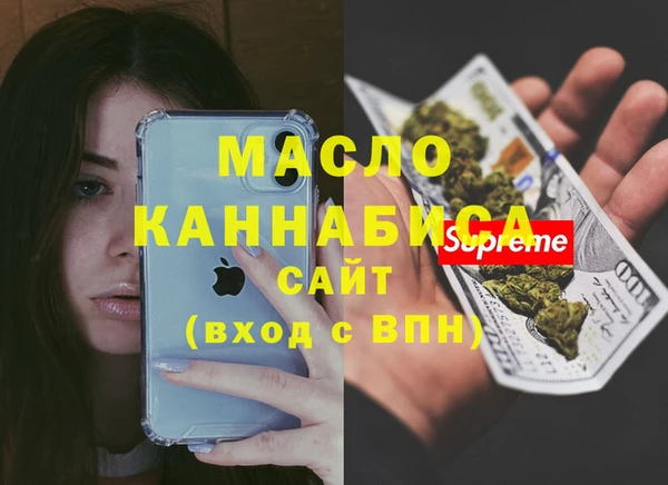 бутик Балахна
