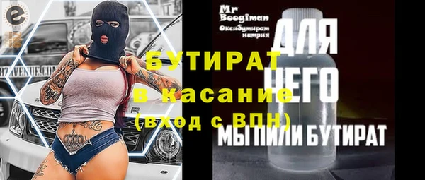 бутик Балахна