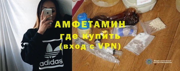 спиды Баксан