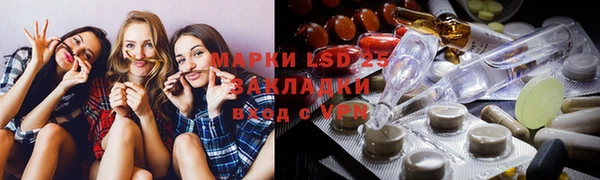 спиды Баксан