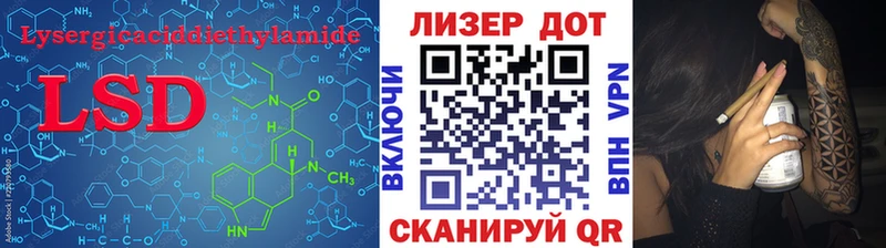Купить  Курганинск  Лсд 25 экстази ecstasy 