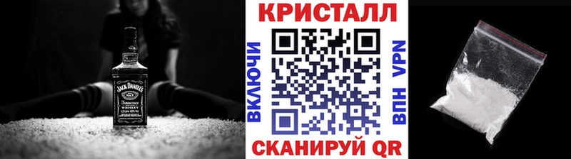 МЕТАМФЕТАМИН Декстрометамфетамин 99.9%  Купить закладки  Курганинск 