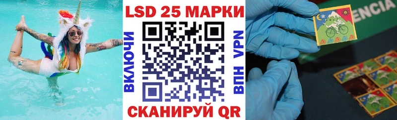 Марки N-bome 1,8мг  Купить где  Курганинск 