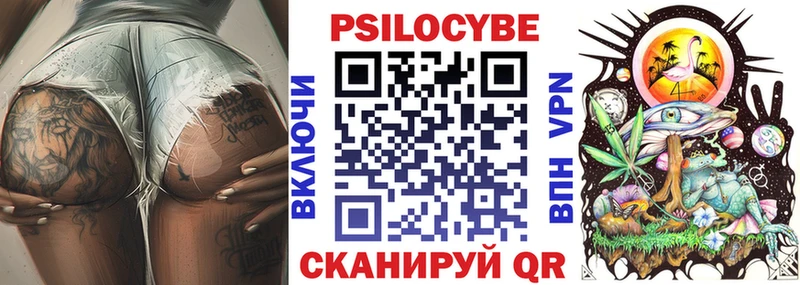 Галлюциногенные грибы ЛСД  Купить где  Курганинск 